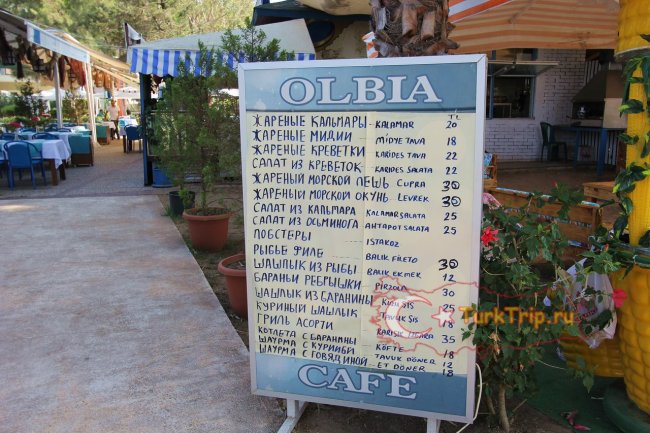 Цены в лирах в одном из кафе в Кемере