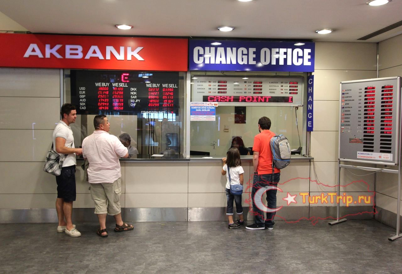 банки турции обмен валют