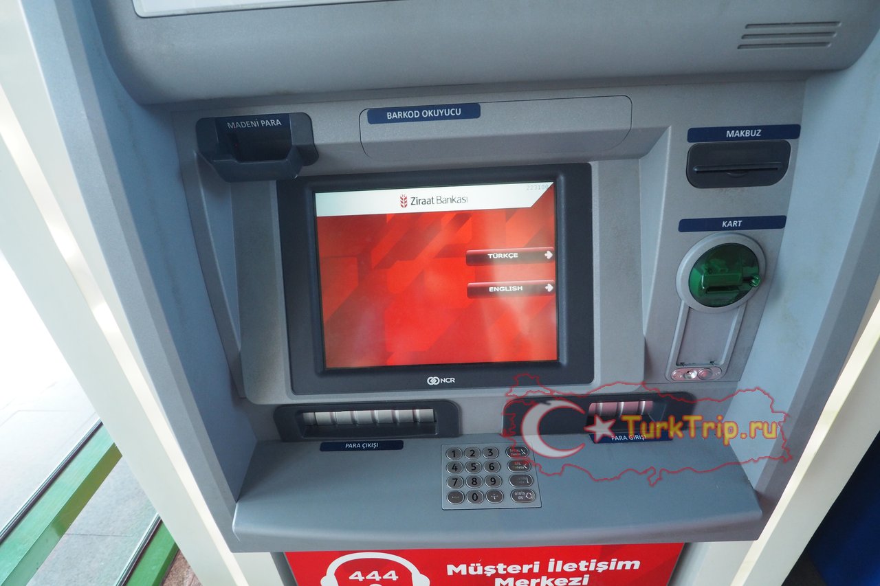 Как в банкомате обменять валюту