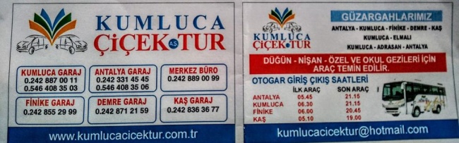 Контакты компании Çiçek Tur