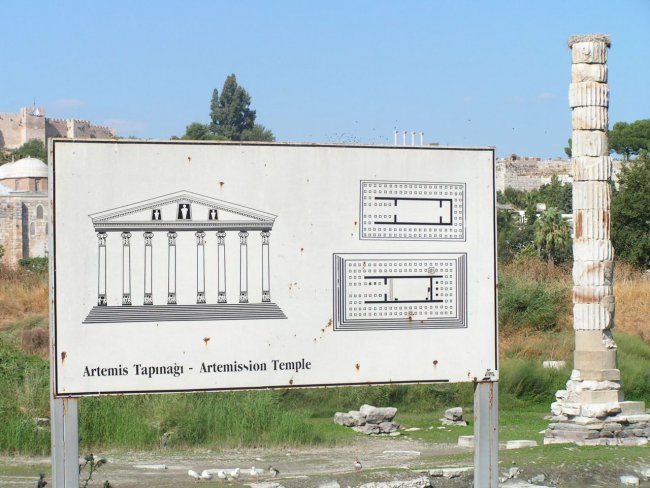 План храма Артемиды