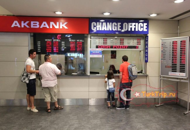 Пункт обмена валюты в аэропорту Ататюрка