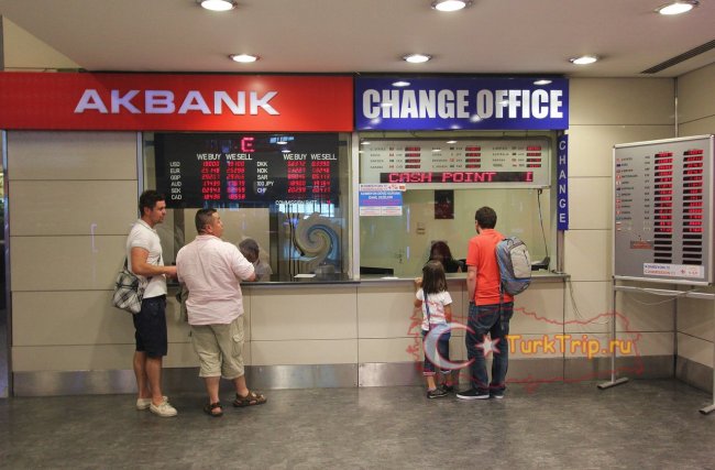 Обмен валюты в аэропорту