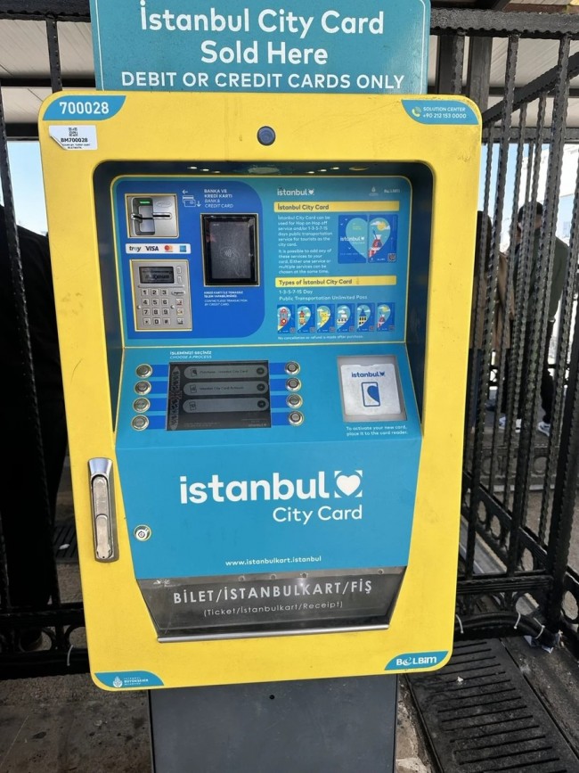 Автомат по продаже Istanbul City Card