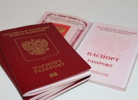 Заграничный паспорт