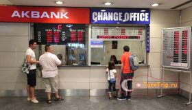 Пункт обмена валюты в аэропорту Ататюрка