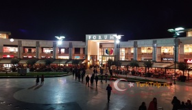 Торговый центр Форум